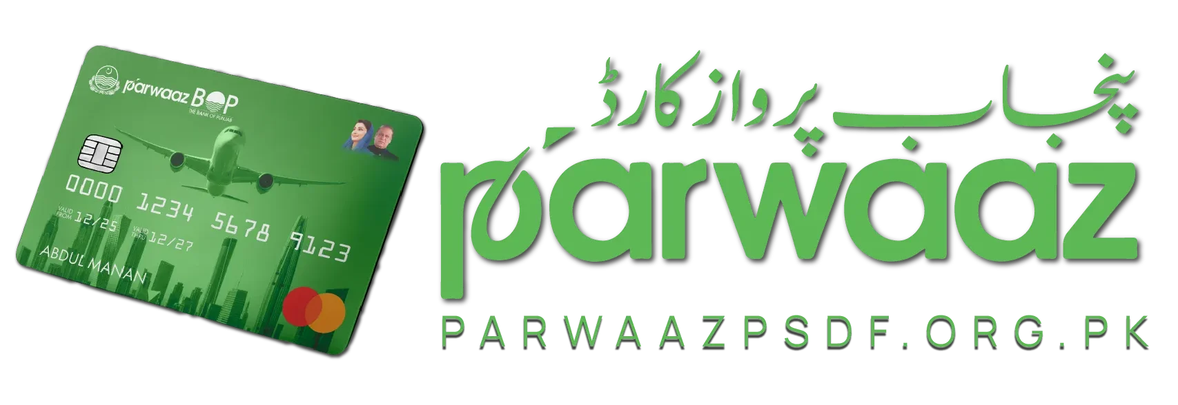 Punjab-Parwaaz-Card-Logo